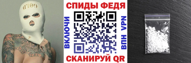 АМФЕТАМИН Розовый  гидра зеркало  Волгодонск 