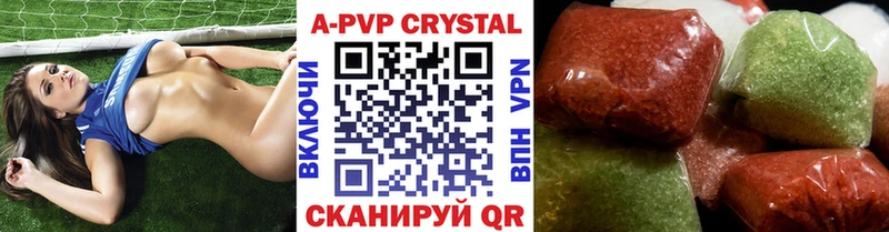 Alpha-PVP VHQ  купить наркотики цена  Волгодонск 