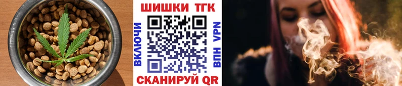 купить наркоту OMG как зайти Canna-Cookies марихуана Волгодонск