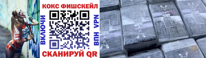 КОКАИН VHQ  Волгодонск 