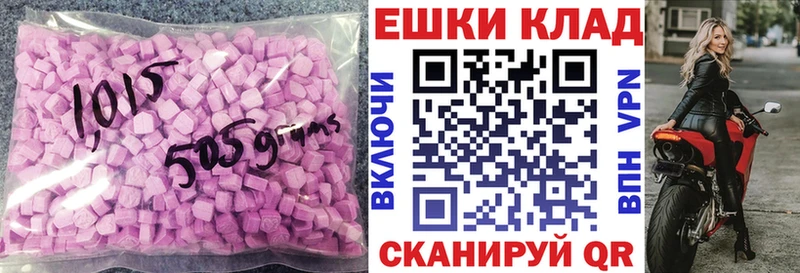 Ecstasy Philipp Plein  гидра онион  Волгодонск 