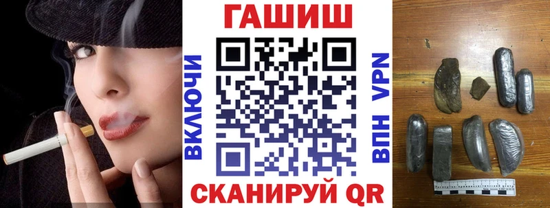 Гашиш ice o lator  Волгодонск 