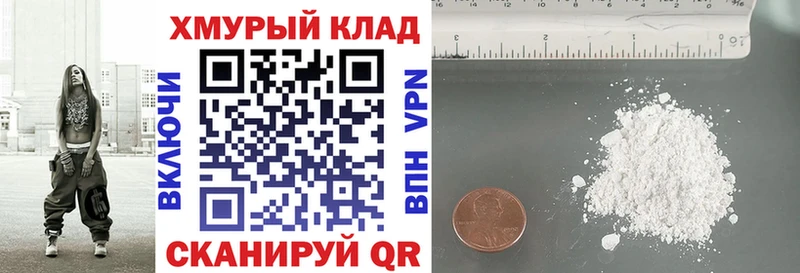 наркотики Волгодонск ГЕРОИН гречка