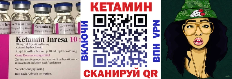 blacksprut рабочий сайт  Волгодонск  Кетамин VHQ 