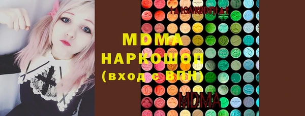 молекула духа Дмитриев