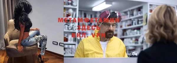 прущий лед Дмитров