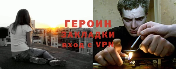 дистиллят марихуана Гусиноозёрск
