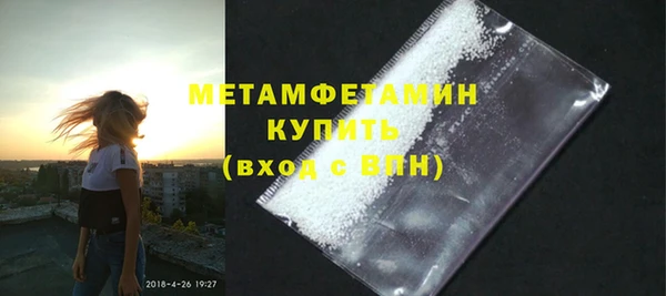 стаф Дмитровск
