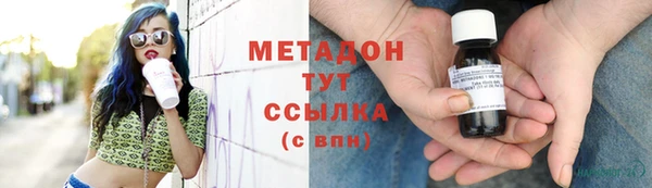 дистиллят марихуана Гусиноозёрск