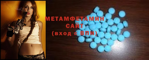 стаф Дмитровск
