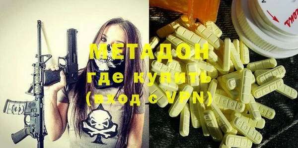 дистиллят марихуана Гусиноозёрск