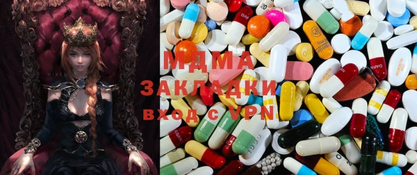 молекула духа Дмитриев