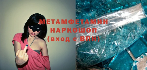 прущий лед Дмитров