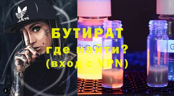 стаф Дмитровск