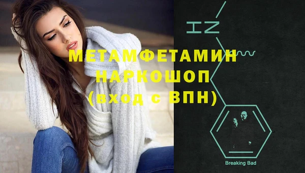 прущий лед Дмитров