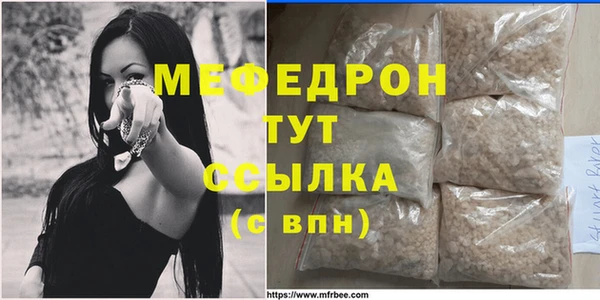 стаф Дмитровск