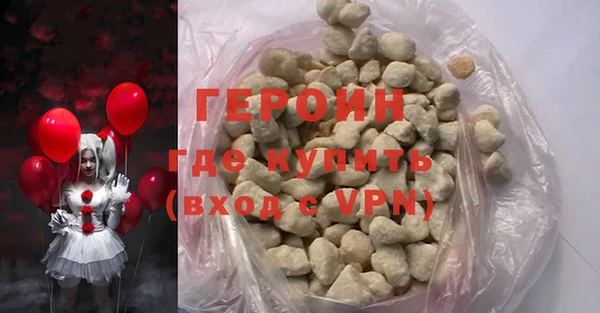 прущий лед Дмитров