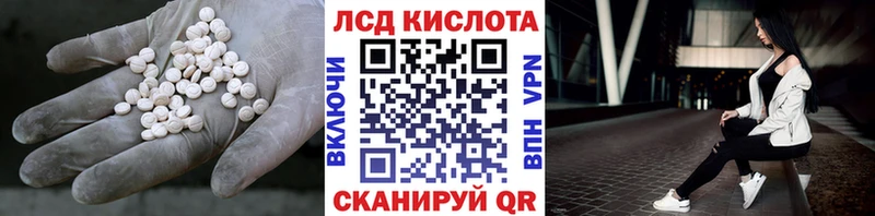 LSD-25 экстази кислота  даркнет сайт  Волгодонск 