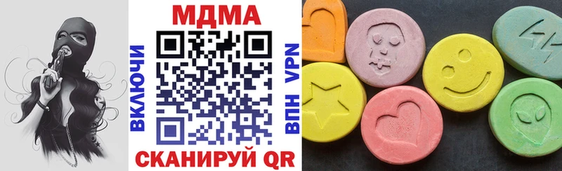 blacksprut вход  Волгодонск  МДМА кристаллы  купить наркоту 