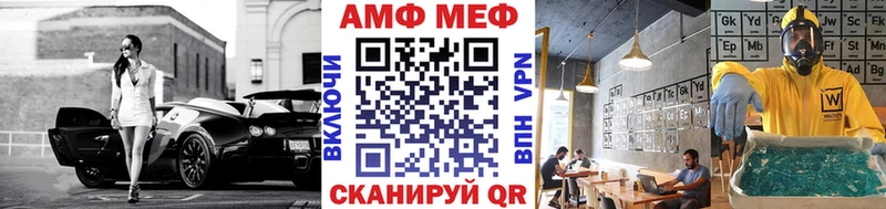 дарнет шоп  Волгодонск  Метамфетамин пудра 