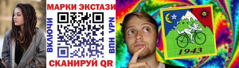 Марки NBOMe 1500мкг  цена   Волгодонск 