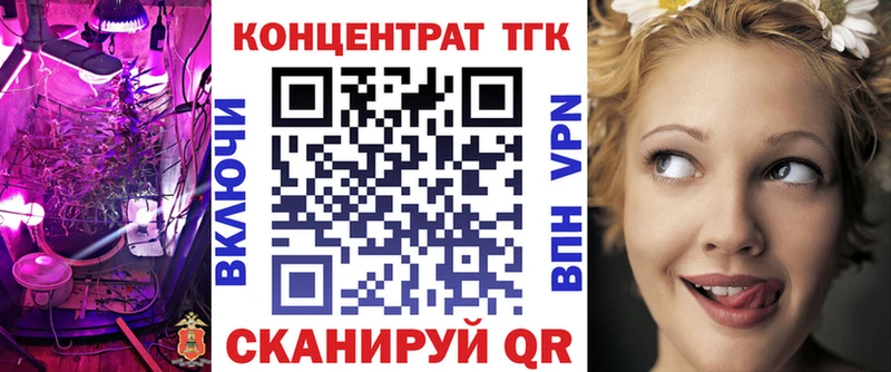 наркота omg ссылка ТГК вейп Волгодонск